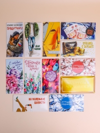 Конверт - открытка 16,8x8,3см, 10шт микс