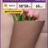 Пленка матовая 58смх58см 10 листов 65мкм РЦ двухцветная кремовый/мокко Пленка матовая 58смх58см 10 листов 65мкм РЦ двухцветная кремовый/мокко