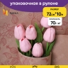 Бумага крафт 70г/м2. 72см х10м вьюнок полевой розовый Бумага крафт 70г/м2. 72см х10м вьюнок полевой розовый
