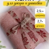Лента льняная НГ 2,5х3ярд с рисунком LH22526-36 микс Лента льняная НГ 2,5х3ярд с рисунком LH22526-36 микс