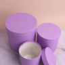 Коробка цилиндр набор из  3шт К d21хh21 - d14хh14см сиреневый