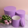 Коробка цилиндр набор из  3шт К d21хh21 - d14хh14см сиреневый