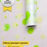 Пленка матовая Серпантин 70см x 10м жёлтый нежный/салатовый Пленка матовая Серпантин 70см x 10м жёлтый нежный/салатовый