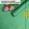 Пленка матовая 60см х 10м  на втулке виридиан светлый