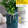 Ваза керамика 20,5х9,5х10,5см YS-550S зеленый Ваза керамика 20,5х9,5х10,5см YS-550S зеленый