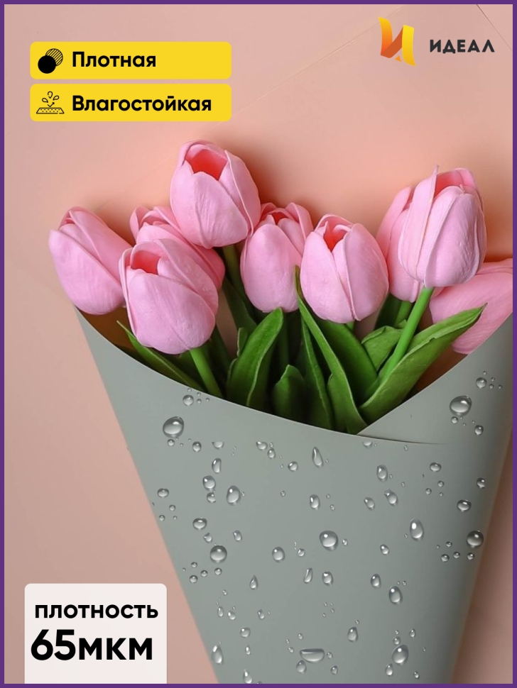 Пленка матовая 58смх58см 10 листов 65мкм РЦ двухцветная оливковый/песочный Пленка матовая 58смх58см 10 листов 65мкм РЦ двухцветная оливковый/песочный