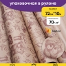 Бумага крафт 70г/м2. 72см х10м Мишки Бумага крафт 70г/м2. 72см х10м Мишки