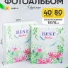 Фотоальбом 80 фото 10х15см 9345, зеленый Фотоальбом 80 фото 10х15см 9345, зеленый