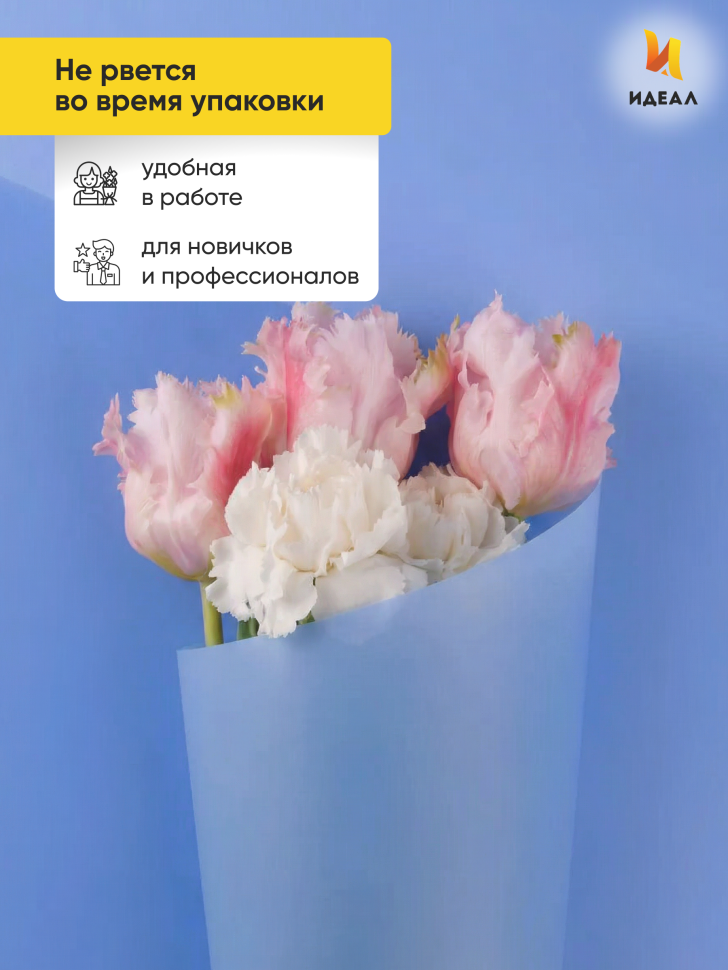 Пленка матовая 60см х 10м  на втулке лаванда