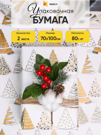 Бумага упаковочная НГ 70х100см 2лист 78-2 елки