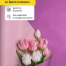 Пленка матовая 65мкм 58см х 10м двухцветная гиацинт/сиреневый пастель