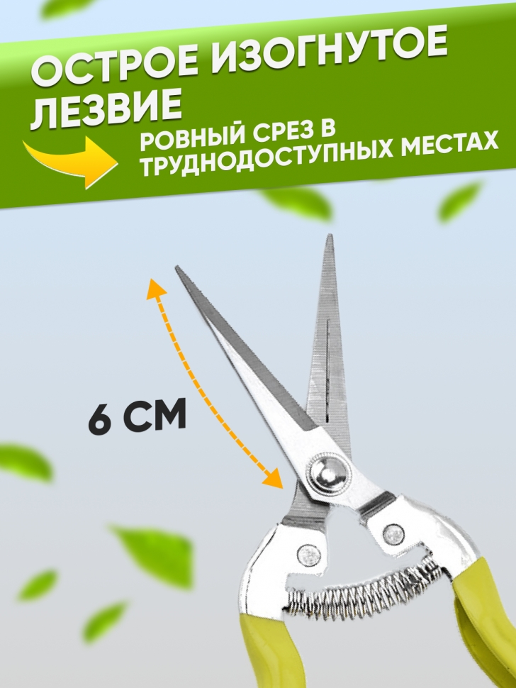 Секатор  803S