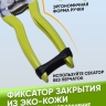 Секатор  803S