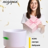 Кашпо керамика 14,2х14,2х12,6см JW7120000.15 белый Кашпо керамика 14,2х14,2х12,6см JW7120000.15 белый
