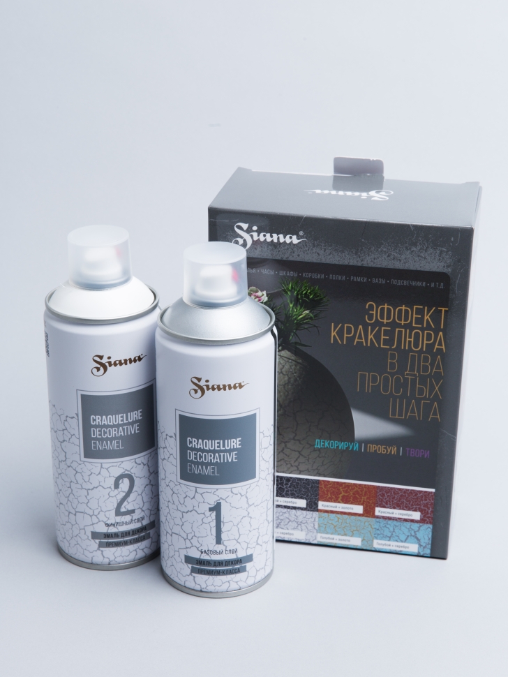 Спрей Краска SIANA Craquelure набор 2шт база серебро/финиш белый
