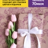 Бумага крафт 70г/м2. 72см х10м вьюнок полевой сиреневый Бумага крафт 70г/м2. 72см х10м вьюнок полевой сиреневый