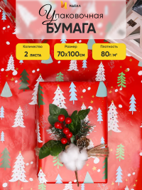 Бумага упаковочная НГ 70х100см 2лист 82-1 елки на красном