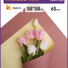 Пленка матовая 58смх58см 10 листов 65мкм двухцветная розовый пыльный/кремовый Пленка матовая 58смх58см 10 листов 65мкм двухцветная розовый пыльный/кремовый