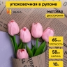 Пленка матовая 65мкм 58см х 10м РЦ газета крафт сиреневый Пленка матовая 65мкм 58см х 10м РЦ газета крафт сиреневый