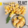 Тычинки для искусственных цветов К 12шт. лимонный