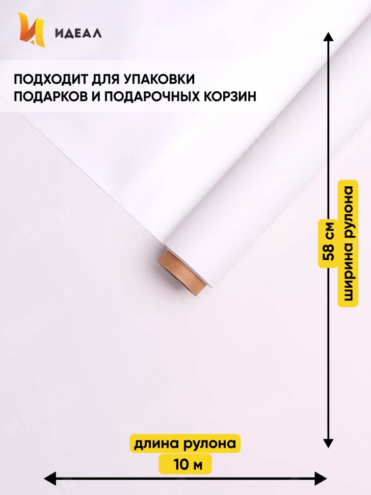 Пленка матовая 50мкм 58см х 10м РЦ двухсторонняя Серебро, белый Пленка матовая 50мкм 58см х 10м РЦ двухсторонняя Серебро, белый