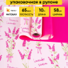 Пленка матовая 65мкм 58см х 10м Лаванда фуксия