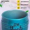 Кашпо керамика 10х10х6,5см Give thanks зеленый