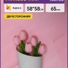 Пленка матовая 58смх58см 10 листов 65мкм РЦ двухцветная персиковый/фисташковый Пленка матовая 58смх58см 10 листов 65мкм РЦ двухцветная персиковый/фисташковый