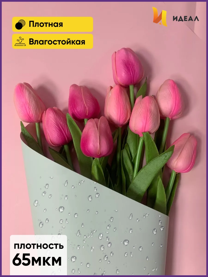 Пленка матовая 58смх58см 10 листов 65мкм РЦ двухцветная персиковый/фисташковый Пленка матовая 58смх58см 10 листов 65мкм РЦ двухцветная персиковый/фисташковый