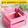 Ящик деревянный 13х12хh8см розовый