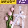 Бумага крафт 70г/м2. 72см х10м огуречный узор белый Бумага крафт 70г/м2. 72см х10м огуречный узор белый