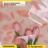 Пленка цветная 60см Перышки пудра/персиковый