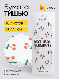 Бумага тишью  50х70см, 10 лист. вишня 05