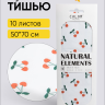 Бумага тишью 50х70см, 10 лист. вишня 05 Бумага тишью 50х70см, 10 лист. вишня 05