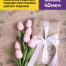Бумага крафт 40г/м2. 72см х10м дизайнерская Эстер Яблочно-Зелёный Бумага крафт 40г/м2. 72см х10м дизайнерская Эстер Яблочно-Зелёный