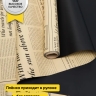 Пленка матовая  65мкм 58см х 10м РЦ газета крафт черный