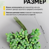 Тычинки для искусственных цветов К 12шт. салатовый Тычинки для искусственных цветов К 12шт. салатовый