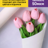 Бумага белая крафт 50г/м2, 70см x 10м, Тонировка, слоновая кость