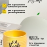 Кашпо керамика 10х10х6,5см Give thanks желтый Кашпо керамика 10х10х6,5см Give thanks желтый