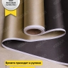 Бумага белая крафт 50г/м2, 70см x 10м, Тонировка 2-х сторонняя, золото/чёрный