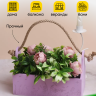 Ящик Ботаника H24,5/8.3х24,5х12,5см № 1сиреневый