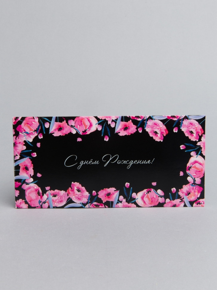 Конверт для денег 8х16,5см, 5шт, 0373