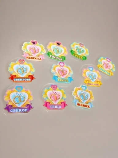 Открытка 8-76 Комплект медалей, 10шт Открытка 8-76 Комплект медалей, 10шт