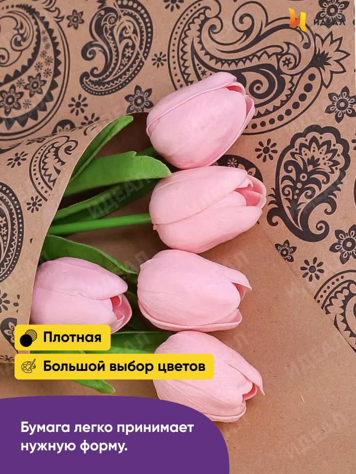 Бумага крафт 70г/м2. 72см х10м огуречный узор Бумага крафт 70г/м2. 72см х10м огуречный узор
