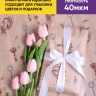 Бумага крафт 40г/м2. 72см х10м дизайнерская Ключ от сердца Бумага крафт 40г/м2. 72см х10м дизайнерская Ключ от сердца