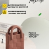 Кашпо керамика сумка 21х14х8,5см розовый