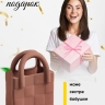 Кашпо керамика сумка 21х14х8,5см розовый