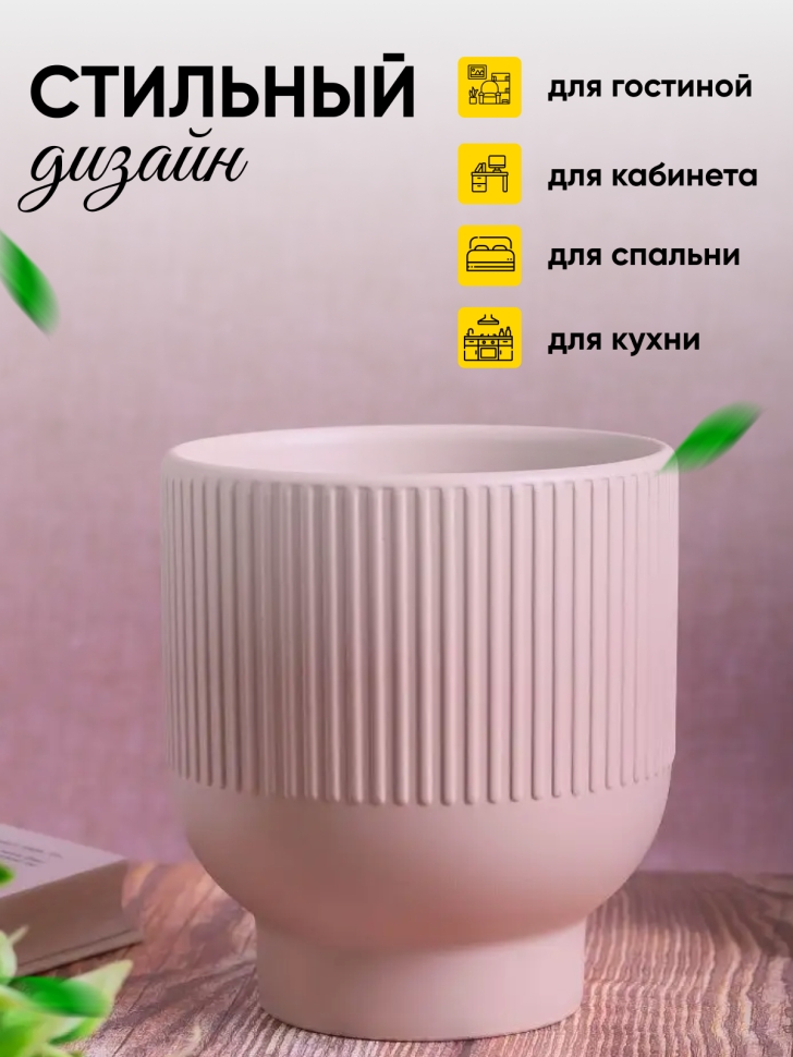 Кашпо керамика 14х14х15,5см JW7290000.14 розовый Кашпо керамика 14х14х15,5см JW7290000.14 розовый