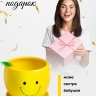 Кашпо керамика 12х12х12см смайлик желтый Кашпо керамика 12х12х12см смайлик желтый