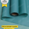 Пленка матовая 55мкм 58см х 10м Зефир изумрудный